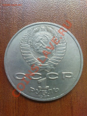 1 р. Циолковский до 29.04 22.00 - DSC03848.JPG
