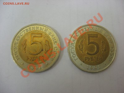 Красная книга, 91, 92, 93гг - 91,2