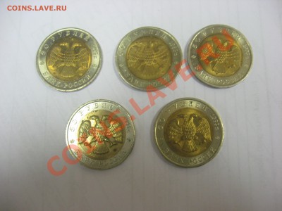 Красная книга, 91, 92, 93гг - 93,1