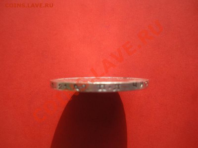 1 Рубль 1924 год. До 28.04.12. В 22.00. - монеты 152