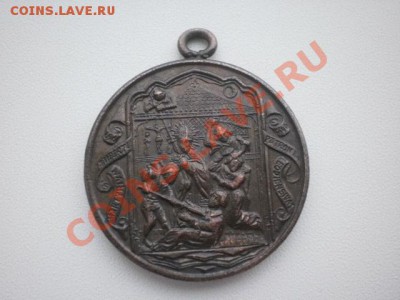 Помогите оценить медальон со Св. Ламбертом - P4140223.JPG