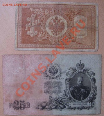 1р.1898 Плеске,25р.1909 до 22-00 29.04.12 - 1-25.JPG