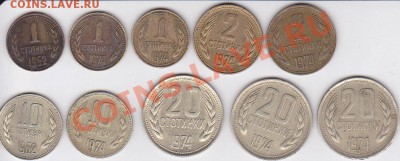 Продаю: иностранные монеты - Болгария_1