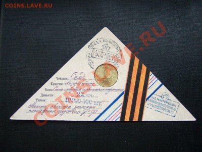 Буклеты ГВС 8 шт. по 130 руб. - 100_6499