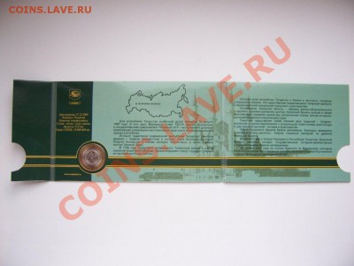 10-ки БМ В буклетах 2005 по 140 руб - 100_5668