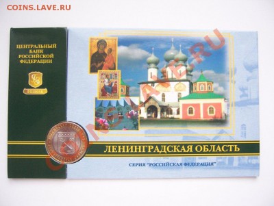10-ки БМ В буклетах 2005 по 140 руб - 100_5669