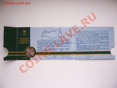 10-ки БМ В буклетах 2005 по 140 руб - 100_5671