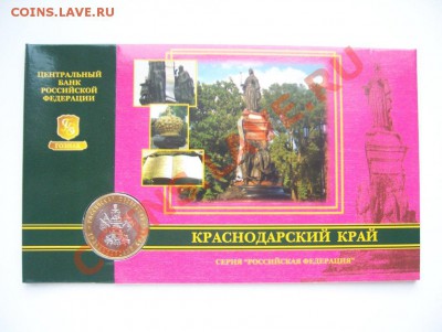 10-ки БМ В буклетах 2005 по 140 руб - 100_5672