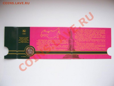 10-ки БМ В буклетах 2005 по 140 руб - 100_5674