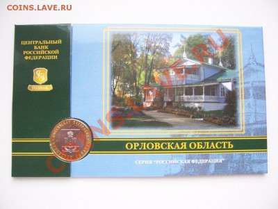10-ки БМ В буклетах 2005 по 140 руб - 100_5677
