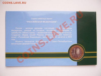 10-ки БМ В буклетах 2005 по 140 руб - 100_5678