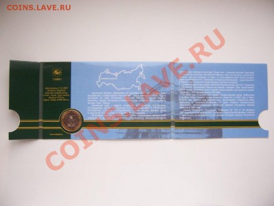 10-ки БМ В буклетах 2005 по 140 руб - 100_5679