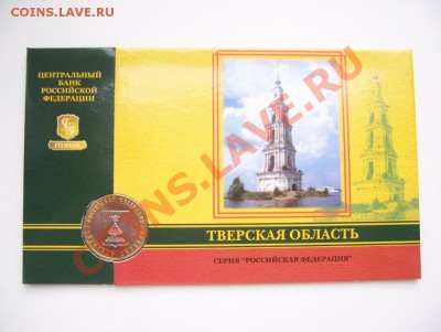 10-ки БМ В буклетах 2005 по 140 руб - 100_5680