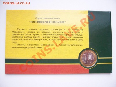 10-ки БМ В буклетах 2005 по 140 руб - 100_5681