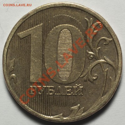 1 коп 2007м Шт.1А + 1 коп 1997сп Шт.1 - До 26.04 - 22:00 - DSC_4762