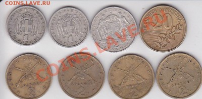 Продаю: иностранные монеты - Греция_1