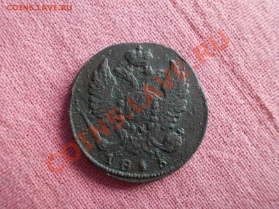 ДЕНЬГА 1815 КМ !!! - DSCN0698.JPG