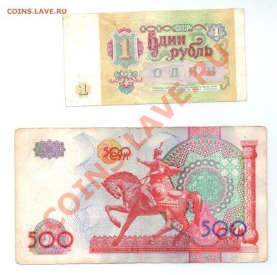 === 3, 5, 10 руб. 1961 + 5 руб. 1909  ---  до 29.04.2012 - 20120409_132939