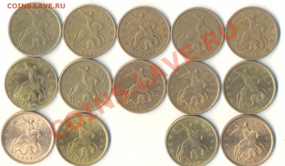 50 коп. 1999 спмд + бонусы. До 01.05 22.00 МСК - Изображение 007