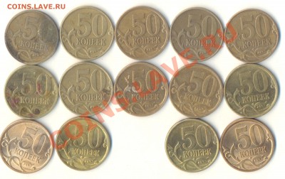 50 коп. 1999 спмд + бонусы. До 01.05 22.00 МСК - Изображение 006