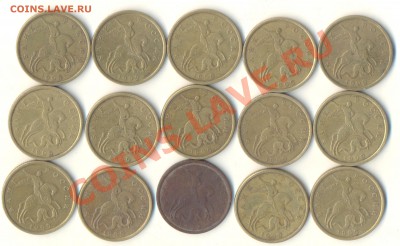 50 коп. 1999 спмд + бонусы. До 01.05 22.00 МСК - Изображение 005