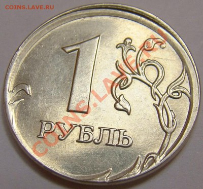 Смещение на 1.07ММД до 21.00 по мск 29.04.12 - DSC09155