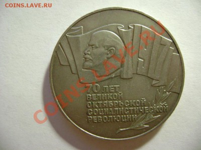 Год космоса-300р. Невский-300р - DSC01544.JPG