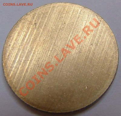 Брак ( отсутствие плакировки ) до 21.00 мск 29.04.12 - DSC09159
