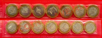 К-кт Министерств в запайке и ЧР на монеты Кр. Книги. - 2002