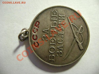 50 копеек 1913 года ВС - DSC01507.JPG