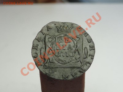 Денга; 1770г. (Сибирская) Прошу оценить, спасибо! - DSC08060.JPG