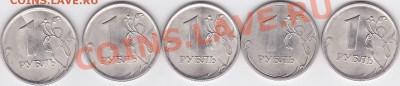 Продаю: Монеты с браками - 1 р. м 2009 г. (СПМД)_1