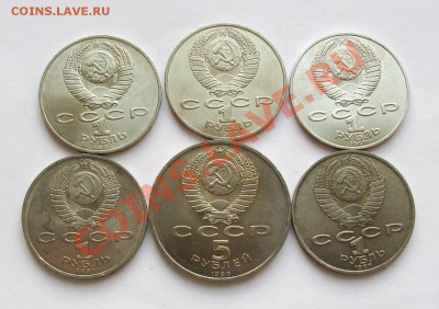 ЮБИЛЕЙНЫЕ РУБЛИ 5 ШТУК + МАТЕНАДАРАН мешковые до  3.05 22.00 - IMG_7740_1.JPG