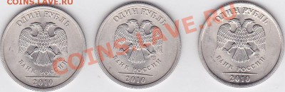Продаю: Монеты с браками - 1 р. м 2010 г. (СПМД)_2