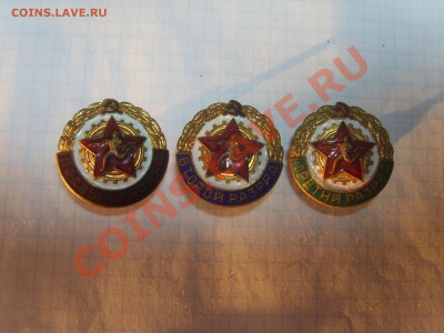 Знаки.1.2.3. разряд Бег. до 29.04.12. до22.00 - S8302250.JPG