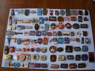Любой значок с стартом в 15 рублей до 02.05.2012г 21-00 - DSC09982.JPG
