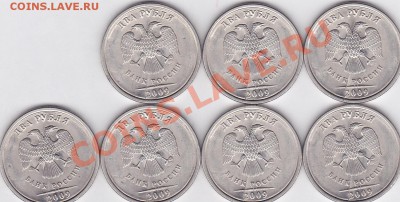 Продаю: Монеты с браками - 2 р. м 2009 г. (СПМД)-3_2