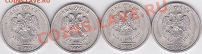 Продаю: Монеты с браками - 2 р. м 2009 г. (СПМД)-4_2