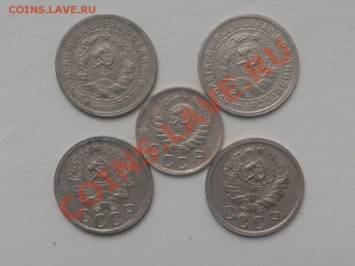 10 копеек 1938, 15коп. 1931,32,35,36гг. до 2.05.2012. 21.00. - RSCN1328