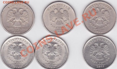 Продаю: Монеты с браками - 5 р. - неполные расколы_2