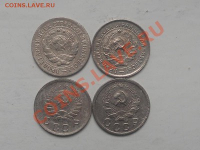 10копеек 1931,32,36,39гг. до 2.05.2012. 21.00.мск. - RSCN1339