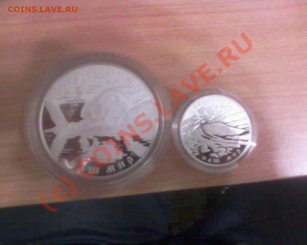 Речной бобр 25 рублей 2008+ Речной бобр 3 рубля 2008 серебро - Фото-0014