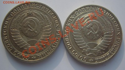 1 рубль 1991 г.(М) 2шт.До 29.04.2012  ,22.00 - 1991-а