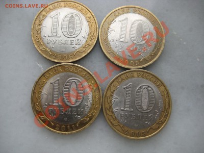 10руб. ДГР и Мин-ва. до 26.04.12. 22-00 Москвы. - IMG_9581.JPG