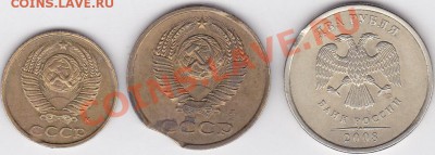 Продаю: Монеты с браками - Выкусы-1_2