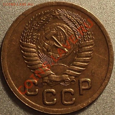 1 копейка 1952 года.Хорошая!До 02.05.2012!!! - DSC08535.JPG
