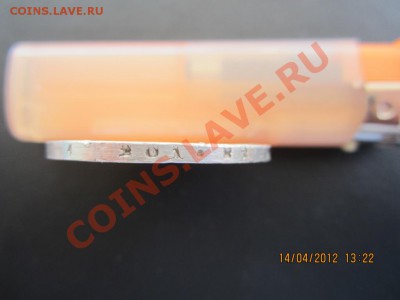РУБЛЬ 1818 БРАК ЧЕКАНА до 30.04 в 22.15 по мск - Рубли 018