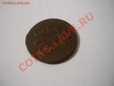 деньга 1797 до 28.04.2012 до 21-00 ВФ - P1060798.JPG