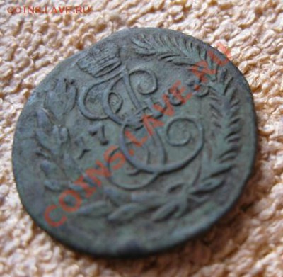 Полушка 1783г.км(первый год чеканки)до30.04.12.21-00по мск - Изображение 1187