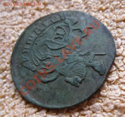 Полушка 1783г.км(первый год чеканки)до30.04.12.21-00по мск - Изображение 1190